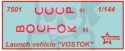 1:144 VOSTOK Launch vehicle “Vostok” with manned spacecraft “Vostok-1”