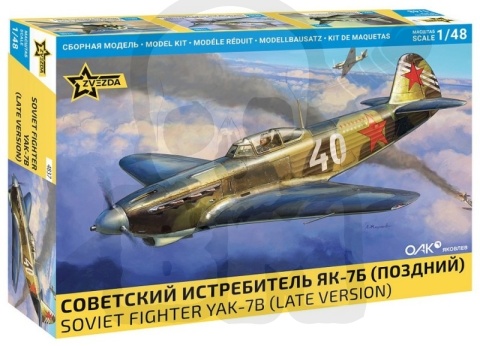 1:48 Soviet fighter Jakowlew Jak-7B Yak-7B (Late version)