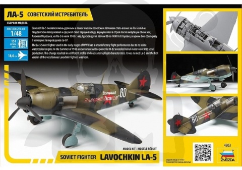 1:48 Model rosyjskiego myśliwca Soviet fighter Ławoczkin La-5 / Ła-5