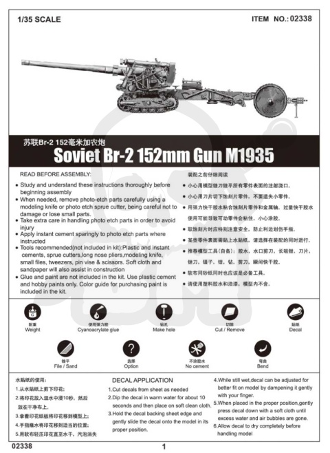 Trumpeter 02338 Soviet BR-2 152mm Gun M1935 1:35