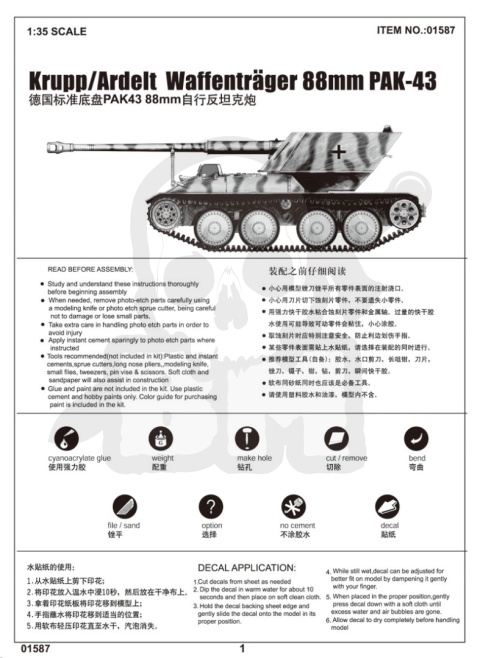 Trumpeter 01587 Model działa Krupp - Ardelt Waffentrager 88mm PAK-43 1:35