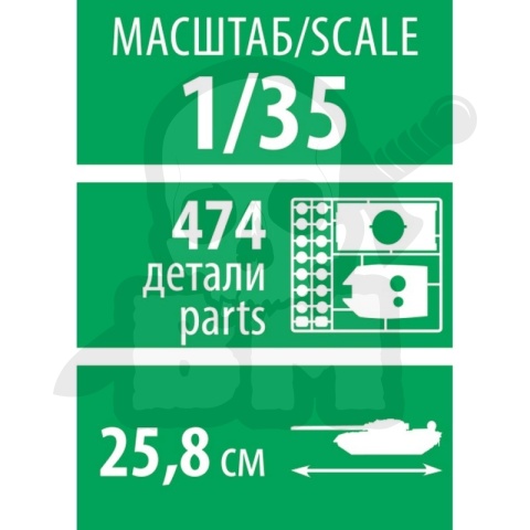 Soviet Self-Propelled Gun ISU-152 1:35 Rosyjskie działo samobieżne Zwierboj