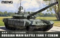 Meng 72007 Russian Main Battle Tank T-72B3M 1:72 model czołgu