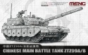 Meng 72013 Chinese Main Battle Tank ZTZ-99 A/B 1:72 model czołgu