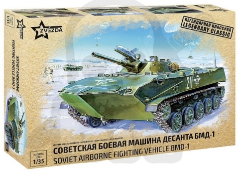 Zvezda 3559 1:35 Soviet airborne Fighting Vehicle BMD-1