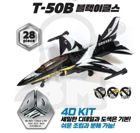 Academy 15400 4D Kit T-50B Golden Eagle zestaw do złożenia