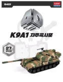 Academy 15403 4D Kit K9A1 Self-Propelled Howitzer zestaw do złożenia