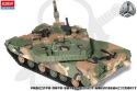 Academy 15404 4D Kit K1A2 Main Battle Tank zestaw do złożenia