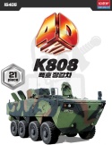 Academy 15405 4D Kit K808 White Tiger zestaw do złożenia