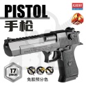 Academy 15409 4D Kit Pistol AM50 zestaw do złożenia
