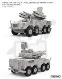 Meng 72017 Chinese Type 625E AA Gun & Missile Integrated Weapon System 1:72