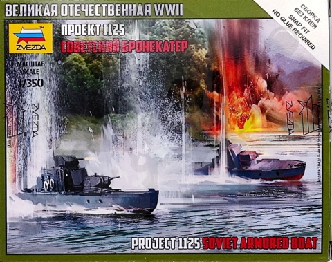 1:350 Soviet Armored Boat