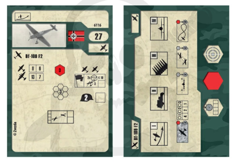 1:144 Messerschmitt Bf-109 F-2 Me-109