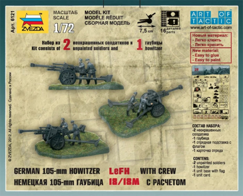 1:72 German Howitzer LeFh 18 10,5 cm with crew