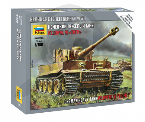 1:100 German Heavy Tank Tiger I