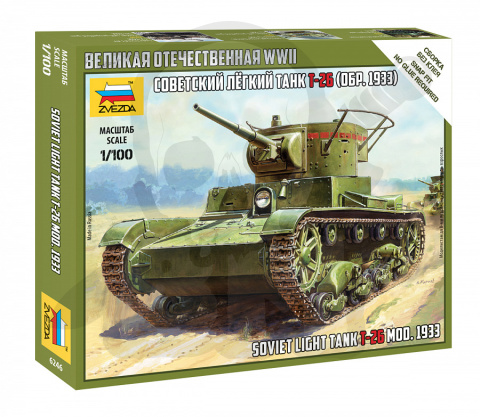1:100 Soviet Light Tank T-26 Mod.1933