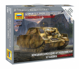 1:100 Sturmpanzer IV Brummbar