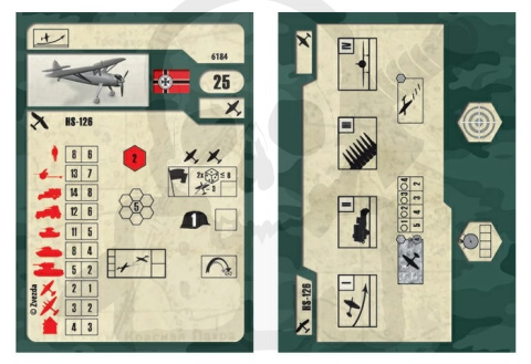 1:144 German Reconnaissance Plane Henschel 126B-1