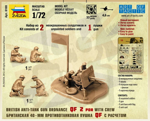 1:72 British Antitank Gun Qf 2 Pdr with Crew