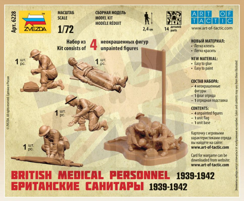 1:72 British Medical Personel 1939-1942 - Medic Team