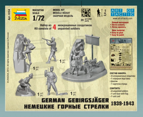 1:72 German Gebirgsjäger 1939-1943