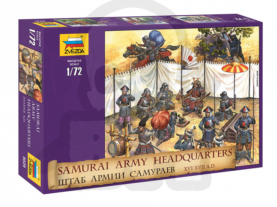 1:72 Samurai Army Headquarters Staff XVI-XVII AD
