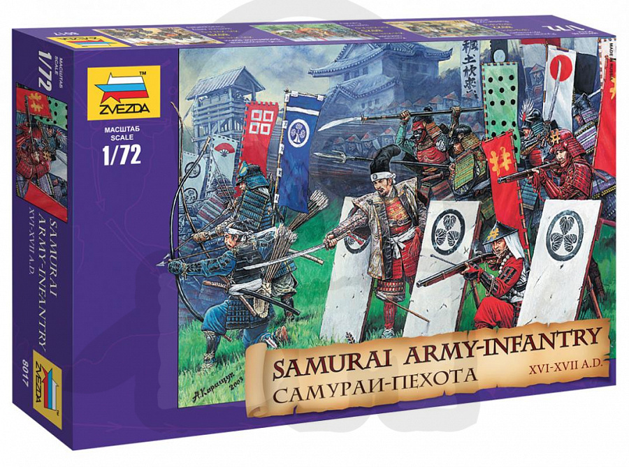 1:72 Samurai Infantry XVI-XVII AD