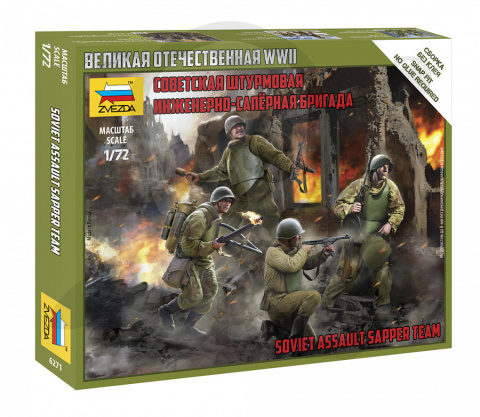1:72 Soviet Assault Sapper Team
