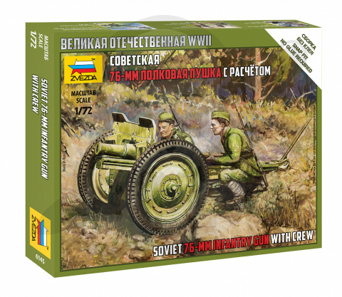 1:72 Soviet Infantry 76 mm Gun with Crew