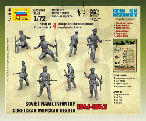 1:72 Soviet Naval Infantry 1941-1943