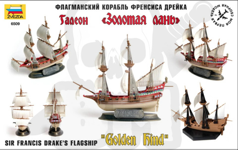 1:350 Golden Hind