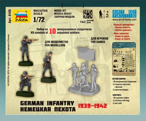 1:72 German Infantry East Front 1941