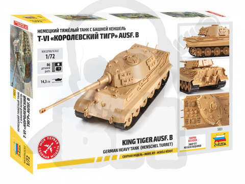 1:72 Niemiecki czołg King Tiger Ausf.B