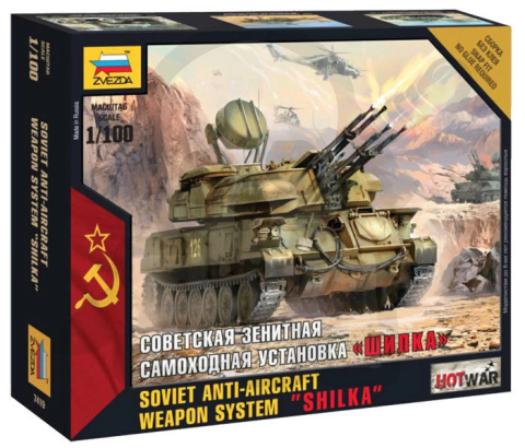 1:100 Soviet Anti Aircraft Weapon System Shilka Szyłka