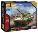 1:100 Soviet 122-mm Self Propelled Howitzer Gvozdika