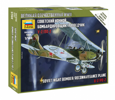 1:144 Soviet Plane Po-2
