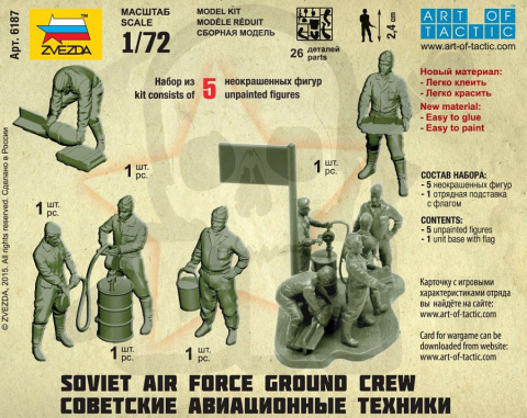1:72 Soviet Airforce Ground Crew