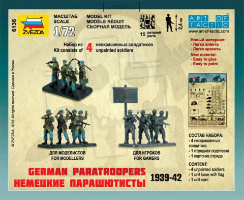 1:72 German Fallschirmjager (1939-1942) paratroops