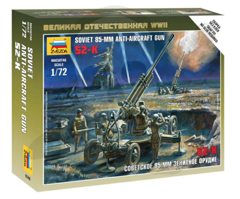 1:72 Soviet 85mm Anti Aircraft Gun