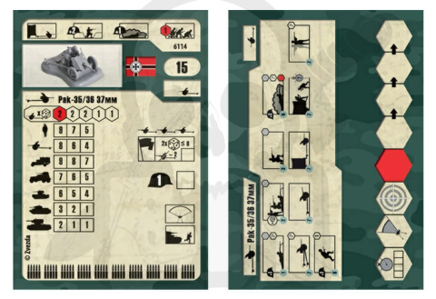 1:72 German Anti Tank Gun PAK 36 with Crew