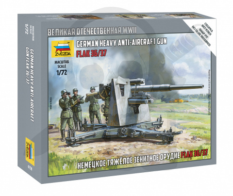 1:72 German Heavy Anti-Aircraft Flak 36/37 8,8cm 88mm