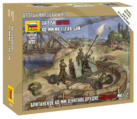 1:72 British Bofors 40mm Mk-2 AA Gun