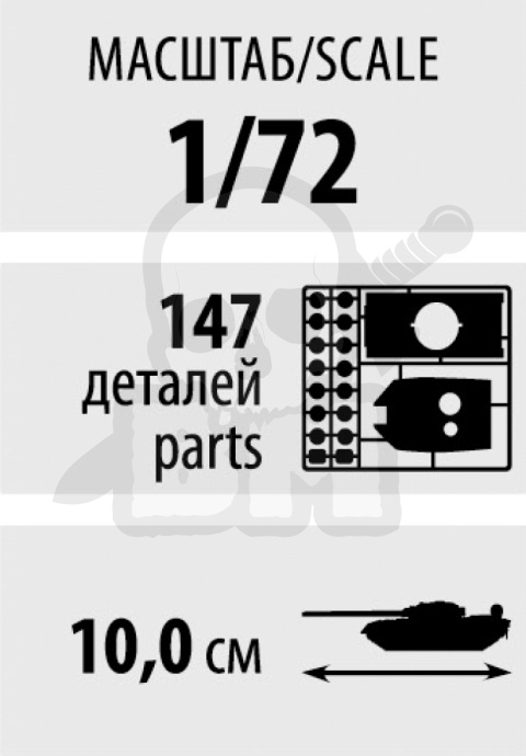 1:72 Niemiecki czołg PzKpfw IV Ausf.H