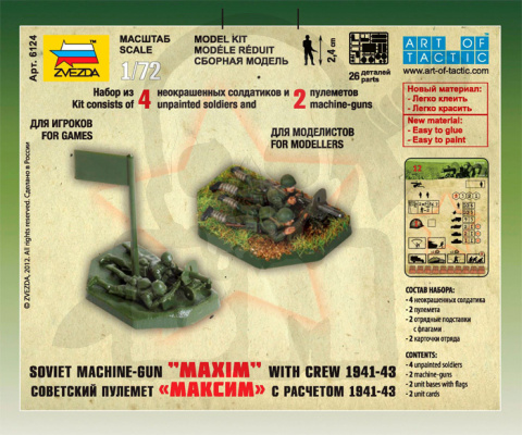 1:72 Soviet Machinegun Crew 1941-1943