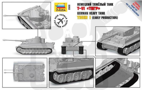 1:72 German Heavy Tank Tiger I