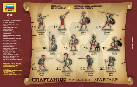 1:72 Spartiates V-IV C. BC. Sparta