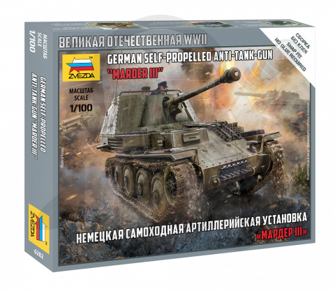 1:100 German Tank Destroyer Marder III