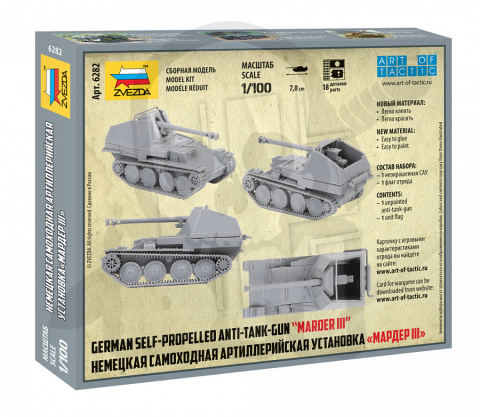 1:100 German Tank Destroyer Marder III