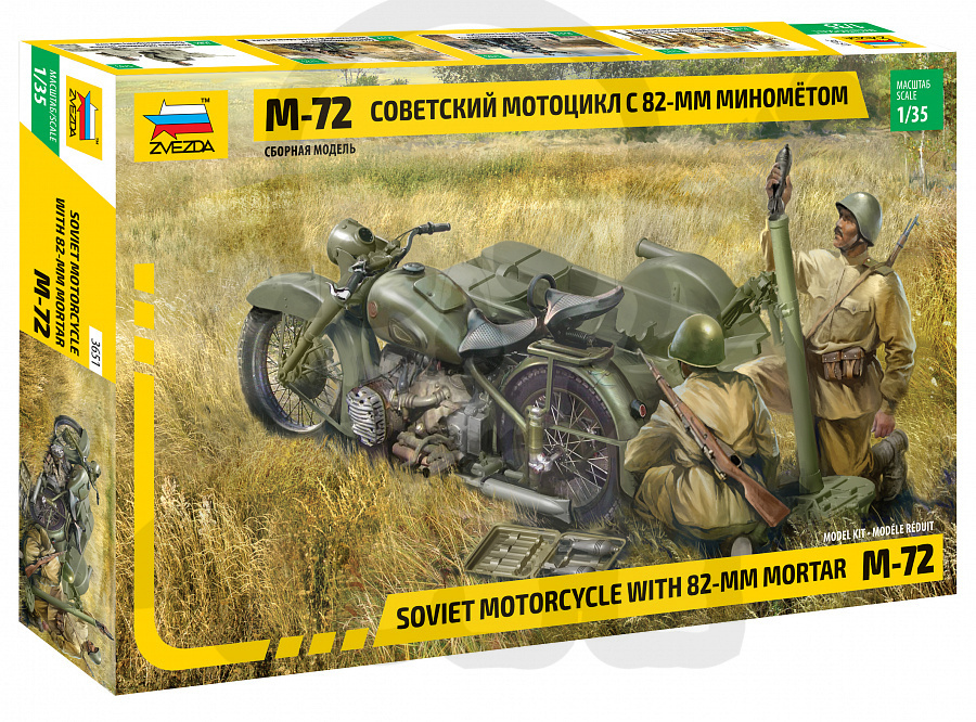 1:35 Soviet Motorcycle M-72 with 82mm Mortar