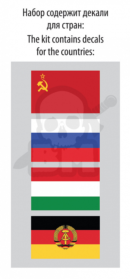 1:48 Soviet Attack Helicopter MI-24P